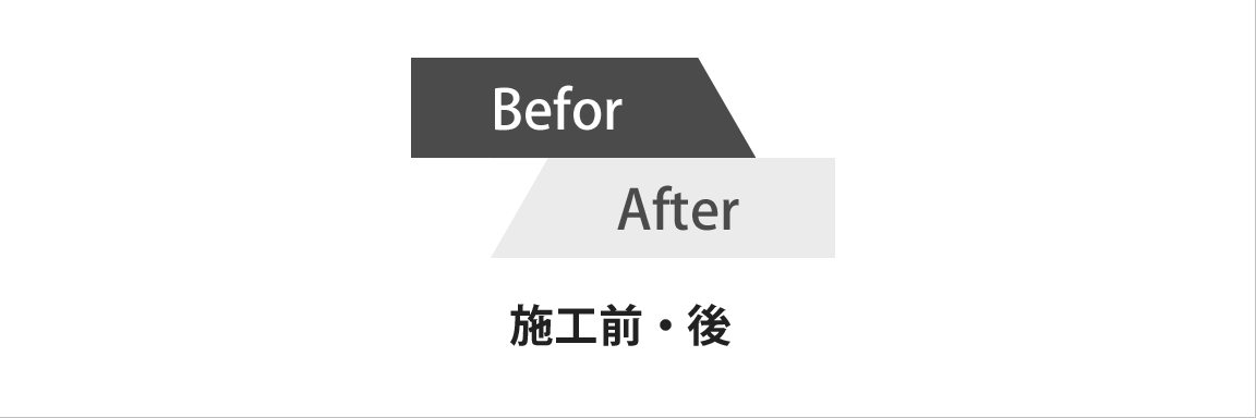{HOEiBeforEAfterj